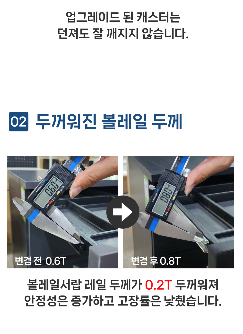 토파스 펜목재서랍 잠금장치와 마스터키 사용 안내